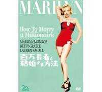 How to Marry a Millionaire