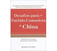 How to meet the challenges of the Communist Party of China (Western version)(Chinese Edition)