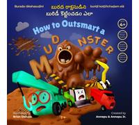 How to Outsmart a Mud Monster: బురద రాక్షసుడిని బురిడీ కొట్టించడం ఎలా (Bilingual Telugu-English): A Bilingual Telugu-English Adventure