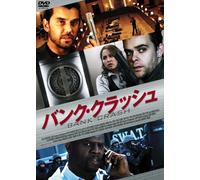 How to Rob a Bank [2007]