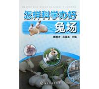 How to Scientifically Operate a Warren (Chinese Edition)