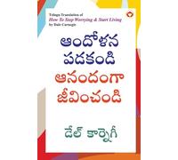 How to Stop Worrying and Start Living in Telugu (?????? ?????? ??????? ?????????) (Telugu Edition)