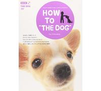 HOW TO THE DOG チワワ [DVD]