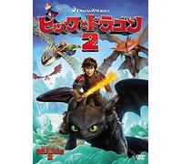 How to Train Your Dragon 2