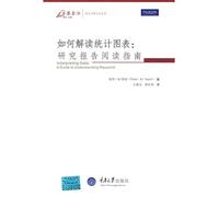 How to Understand Statistical Chart -Guide to Research Report (Chinese Edition)