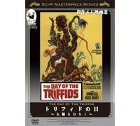 Howard Keel - The Day Of The Triffids [Edizione: Giappone]