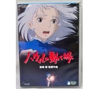 Howl S Moving Castle [2dvd]