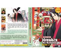Hozuki's Coolheadedness (Stagione 1 e 2: VOL.1 - 39 End) ~ Sottotitolo ingles...
