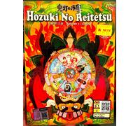 Hozuki's Coolheadedness (VOL.1 - 12 End + OVA) ~ Sottotitolo inglese ~ DVD an...