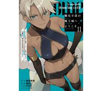 Hozumi Mitaka G Welcome To The Impregnable Demon King`s Castle A B (Tascabile)