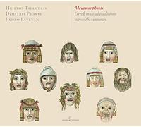 Hristos Tsiamulis - Metamorphosis: Greek musical traditions across the centuries by Hristos Tsiamulis