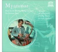 Hsaing Waing Orchestra - Myanmar/Burmese Harp [Import]