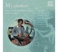 HSAING WAING ORCHESTRA - MYANMAR:THE BURMESE HARP