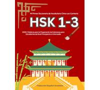 HSK 1-3 Mi Primer Diccionario de Vocabulario Chino con Contexto : Traducción Español-Ucraniano: 2200+ Palabras para la Preparación de Exámenes para Estudiantes de Nivel Principiante a Intermedio