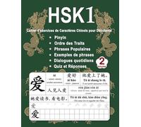 HSK 1 Cahier d'exercices de Caractères Chinois pour Débutants - Volume 2: Nouveaux Mots, Pinyin, Ordre des Traits, Expressions Populaires, Phrases ... Chinois Mandarin - Pinyin - Français)