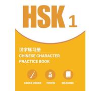 HSK 1 Chinese Character Practice Book 汉字练习册New words + Pinyin + Meaning + stroke order