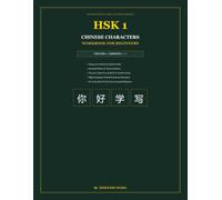 HSK 1 Chinese Characters Workbook for Beginners: Volume 1: New Words, Pinyin, Stroke Order, Tian Zi Ge Practice Grids, Example Sentences, Daily ... (Aligned with Standard Course Lessons 1-7)