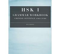 B Y Leong HSK 1 Grammar Workbook (Tascabile) Hsk Grammar Workbook