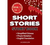 HSK 1 Story Book Volume 1: Short Stories in Simplified Chinese with Pinyin and English Translation: Learn Mandarin with Beginner Stories & Translations