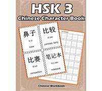 HSK 3 Chinese Character Book: Learning Standard HSK3 Vocabulary with Flash Cards