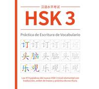HSK 3 Práctica de Escritura de Vocabulario: Las 973 palabras del nuevo HSK 3 nivel elemental con traducción, orden de trazos y práctica de escritura.