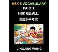 HSK Level 6 Vocabulary (Part 1)- Self-learn Words, Example Sentences, Essays to Prepare HSK 1 Test, A Guide to Prepare and Qualify Mandarin Chinese Language TEST