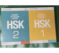 Hsk Set 1+2 Standard Course Textbook + Workbook