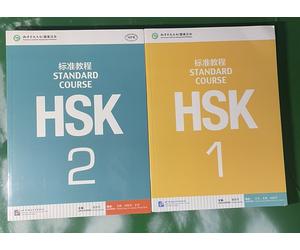 Hsk Set 1+2 Standard Course Textbook + Workbook