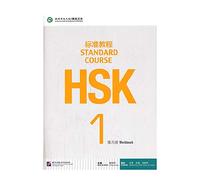 HSK Standard Course 1 - Workbook [Lingua inglese]: Vol. 1