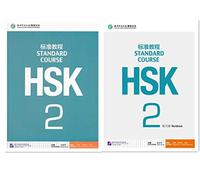 HSK Standard Course 2 SET - Textbook +Workbook (Chinese and English Edition)