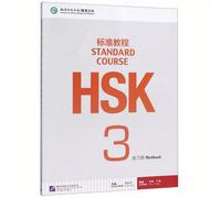 HSK Standard Course 3 Workbook Libro in Cinese, Versione Cinese