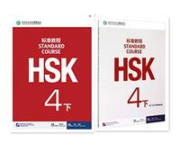 HSK Standard Course 4b SET - Textbook+Workbook (Chinese & English Edition)