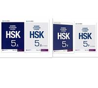 HSK Standard Course 5 5b SET --- 2 Textbooks +2 Workbooks (Chinese and English Edition)