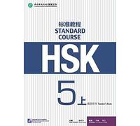 HSK Standard Course 5A Workbook