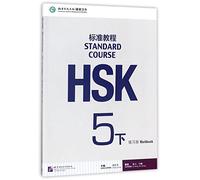 HSK Standard Course 5B - Workbook
