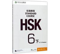 HSK Standard Course 6B - Workbook