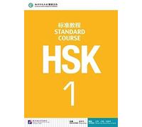 HSK. Standard course. Textbook. Per le Scuole superiori: Vol. 1