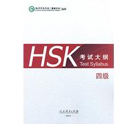 HSK Test Syllabus Level 4 [2015 Edition]
