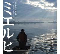 Htb Special Drama [Mieruhi] So