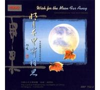 Hu,Bing-Xu - Wish for the Moon Far Away