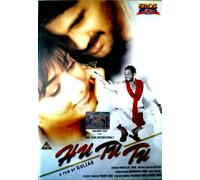 Hu Tu - Nana Patekar, Tabu, Sunil Shetty-Eros Bollywood Dvd-English Sottotitoli