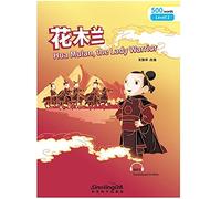 Hua mulan, the lady warrior (500 mots, binlingue chinois-anglais)