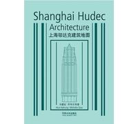 Hua Xiahong Michelle Qiao Shanghai Hudec Architecture (Tascabile) CityWalk