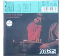 Hubbard,Freddie Jp - The Artistry of