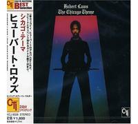 Hubert Laws - Chicago Theme, the [24bit]