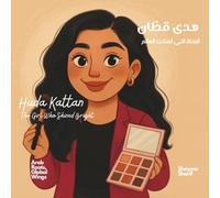 Huda Kattan: The Girl Who Shined Bright | هدى قطّان: الفتاة التي أضاءت العالم: A bilingual children's book in Arabic and English, ideal for early readers