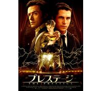 Hugh Jackman - The Prestige [Edizione: Giappone]