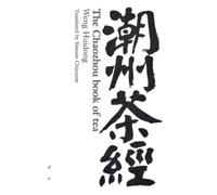 Huidong Weng The Chaozhou Book of Tea (Tascabile)