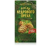 Huile de noix de cèdre, pressée à froid, origine Altai en Sibérie, 100 ml.