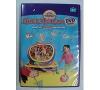 Hullabaloo Game DVD Only: Amazing Animal Adventure (1 - Single DVD)